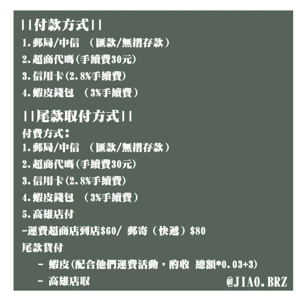 【覺JIAO】免費設計  1個起印／掛旗 小旗子 吊旗 小掛旗 旗子 ／偶像周邊／印刷／印製／訂製／客製化 活頁-細節圖7