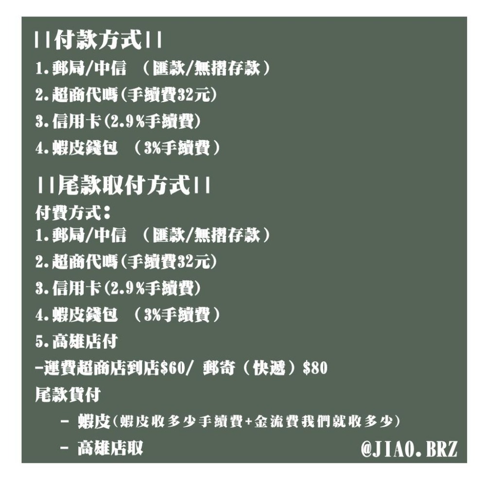 【覺JIAO】少量印刷／明信片/卡片冊(撕線)  折卡 多折卡／ 演唱會  應援／印刷／印製／訂製／客製化／偶像周邊-細節圖6
