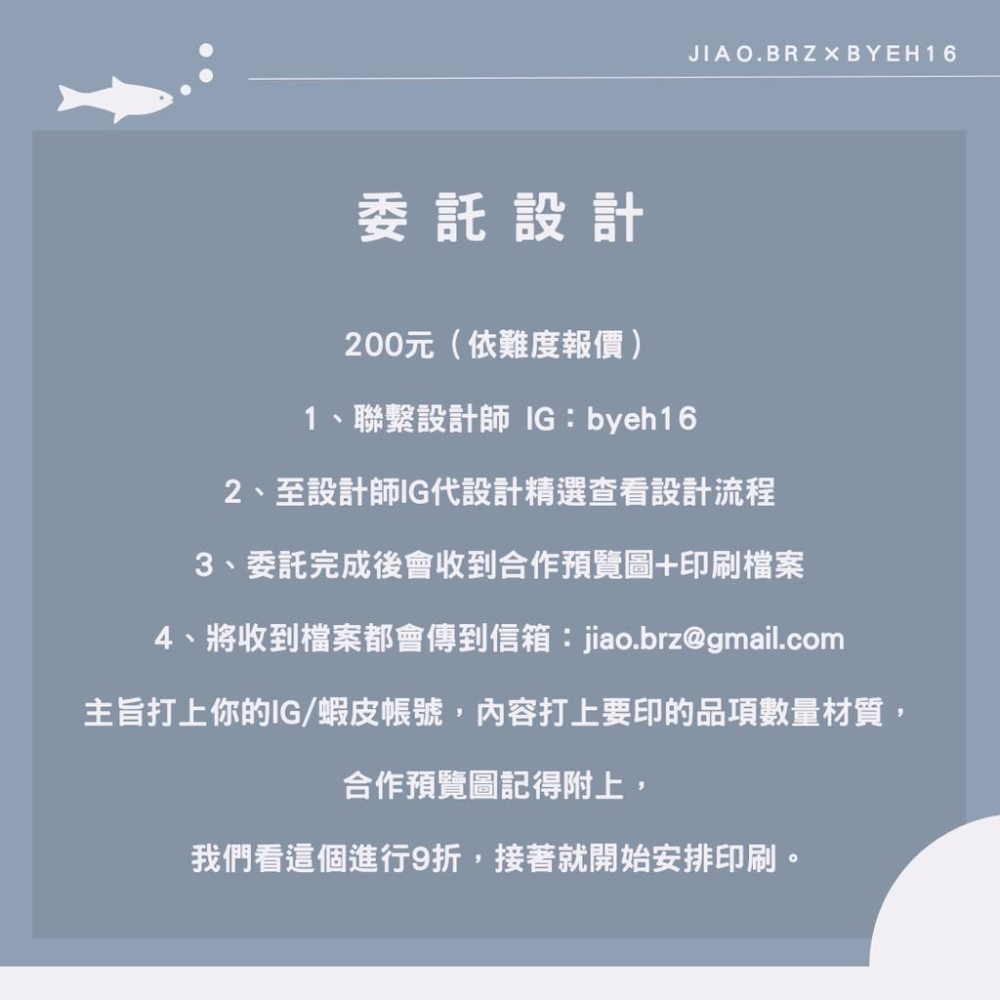 【覺JIAO】少量印刷／票券書籤 票根／6X12CM 手幅 偶像周邊印製／演唱會  應援 來圖製作／印刷 訂製／客製化-細節圖2