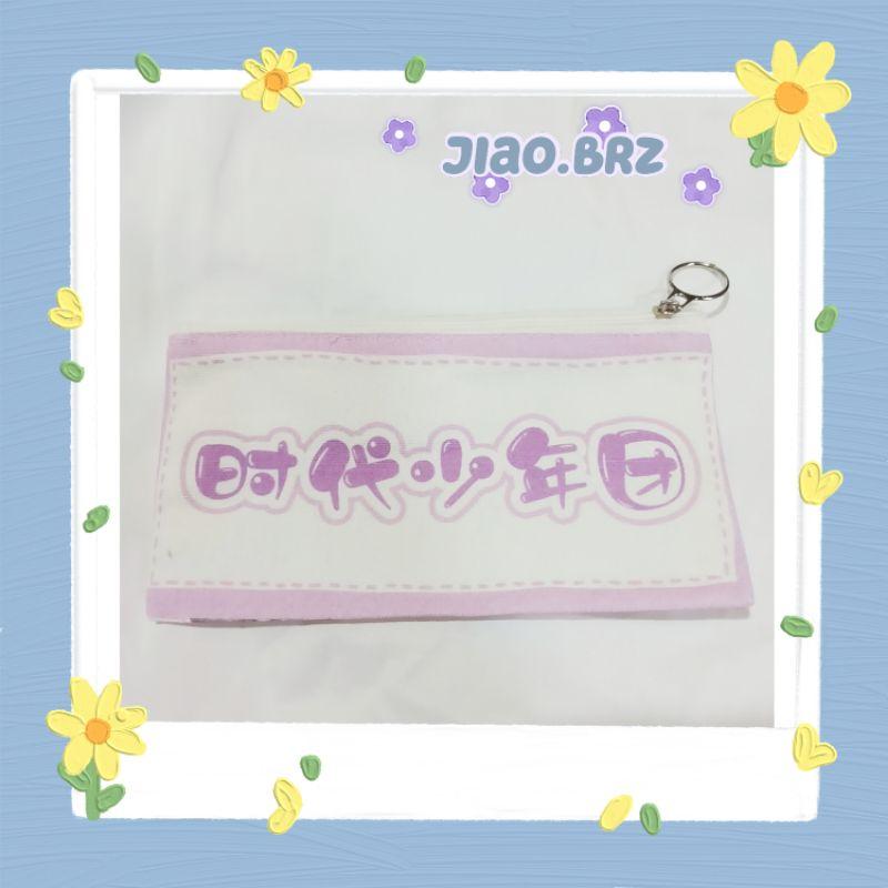 【覺JIAO】TNT 時代少年團 馬嘉祺 丁程鑫 宋亞軒 劉耀文 張真源 嚴浩翔 賀峻霖 鉛筆盒 筆袋 上課用同學會羨慕-細節圖2