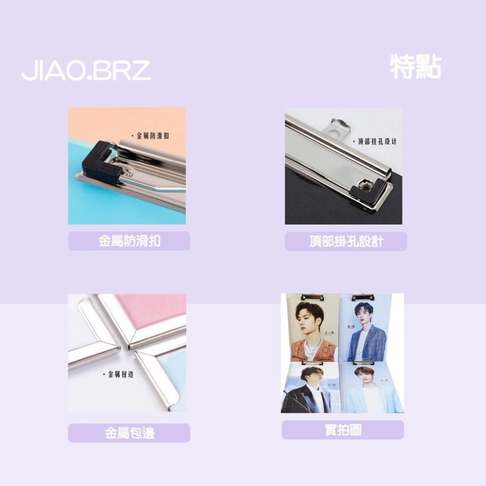 【覺JIAO】1個起印／ 板夾／A4文件夾板／夾子／夾紙／辦公 ／A4 文件 夾板／文件夾／客制化／印刷／印製／訂製-細節圖3