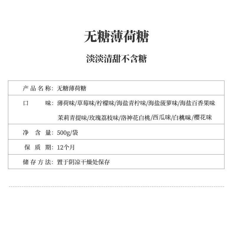 【覺JIAO】免費設計／糖果 偶像周邊／應援 來圖製作／印刷／印製／訂製／客製化 禮物 周邊 薄荷糖 糖果 甜食-細節圖6