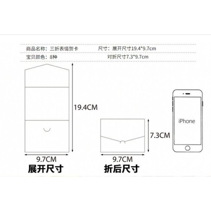 【覺JIAO】包材 ☛ 出卡週邊 Ins風 可愛兔熊賀卡 可愛造型 小卡 愛豆 追星-細節圖2