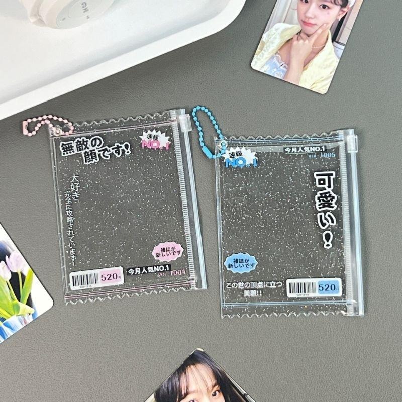 【覺JIAO】卡套☛ins風 小卡保護套 卡套 愛豆 曬卡 出門 小卡 拉鍊-細節圖2