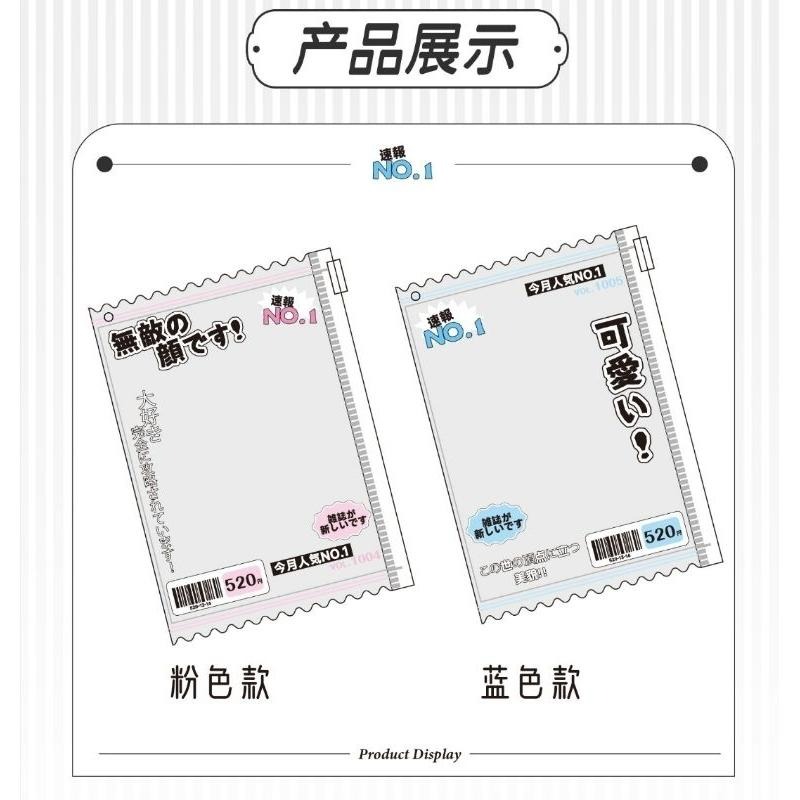 【覺JIAO】卡套☛ins風 小卡保護套 卡套 愛豆 曬卡 出門 小卡 拉鍊-細節圖4