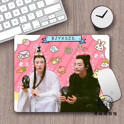 【覺JIAO】博君一肖 肖戰 王一博 博肖 ／陳情令／周邊 防水 耐髒 電腦辦公桌墊 可愛 鼠標墊 BJYX 滑鼠墊-細節圖5