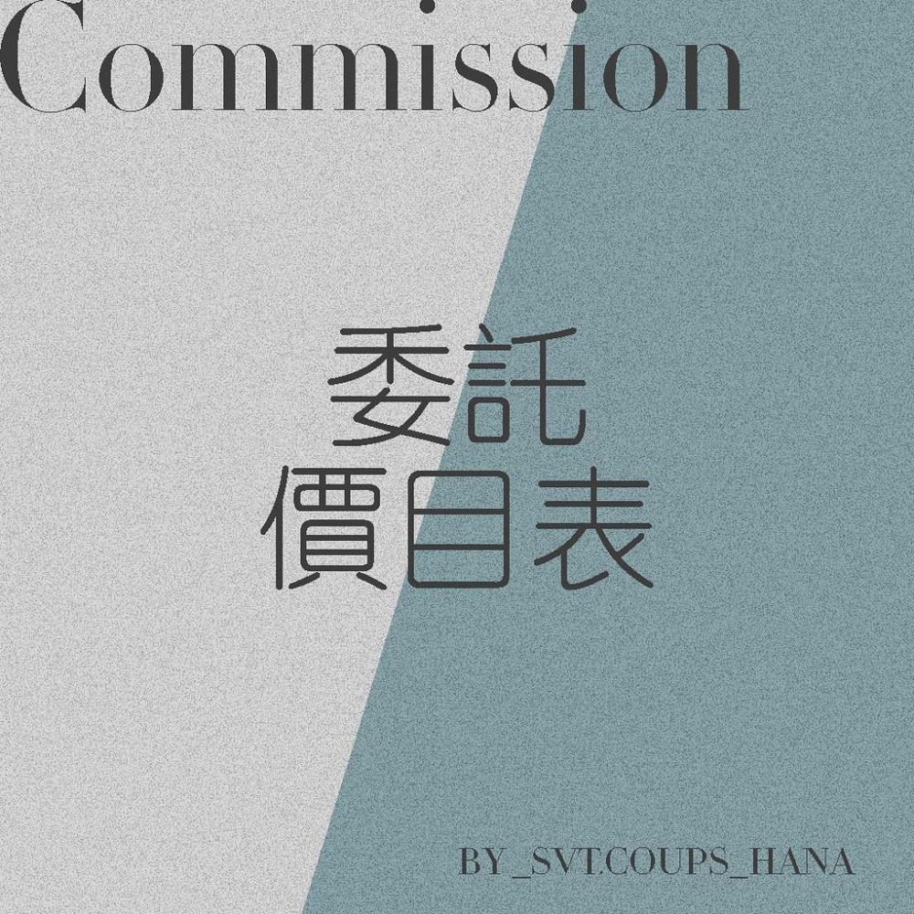 【覺JIAO】代設計／合作設計站 凌凌／印刷有折扣／應援物設計／小卡 四格卡 杯套 透卡 透扇 手幅 機票 吊飾 貼紙-細節圖5