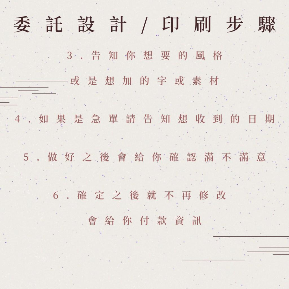 【覺JIAO】代設計／合作設計站 lolli／印刷有折扣／應援物設計／小卡 四格卡 杯套 透卡 透扇 手幅 機票 吊飾-細節圖7