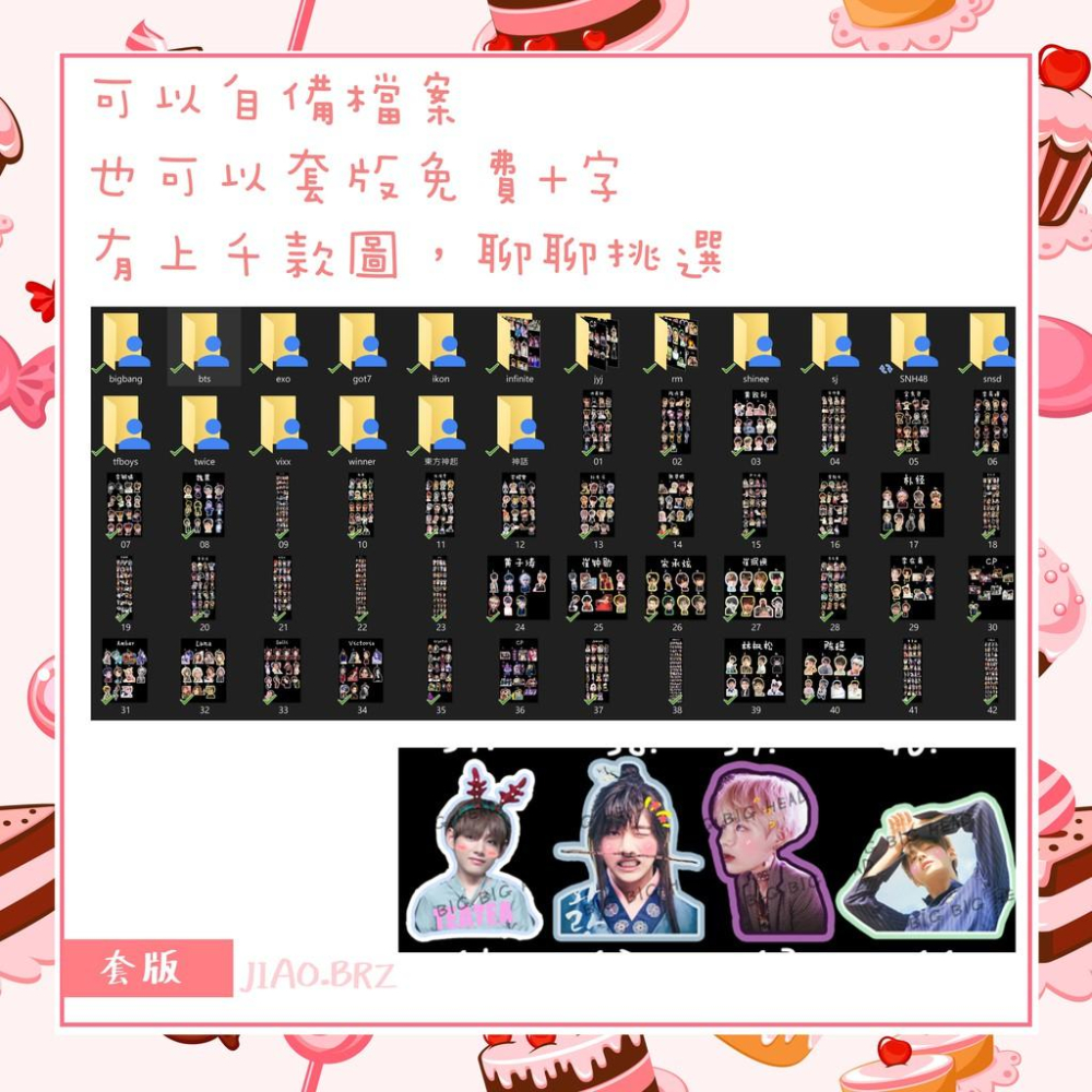 【覺JIAO】免費設計 1個起印／A4透明海報展架 迷你展架 桌面立體海報 易拉寶／偶像周邊印製／印刷／印製／訂製／客製-細節圖3