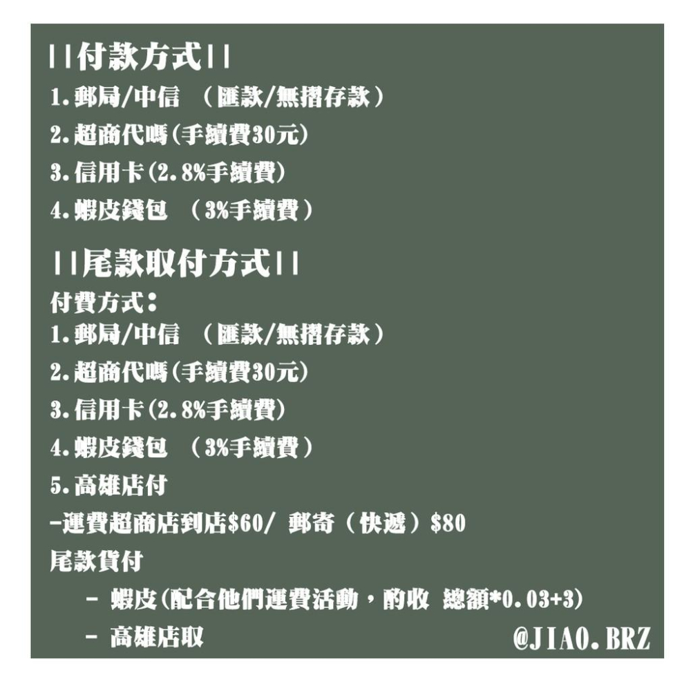 【覺JIAO】免費設計 1個起印／A4透明海報展架 迷你展架 桌面立體海報 易拉寶／偶像周邊印製／印刷／印製／訂製／客製-細節圖7