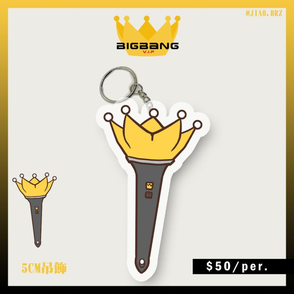 【覺JIAO】韓星☛ 手燈 胸針 徽章 鑰匙圈 吊飾 BIGBANG 大聲 太陽 G-Dragon 勝利 T.O.P-細節圖3