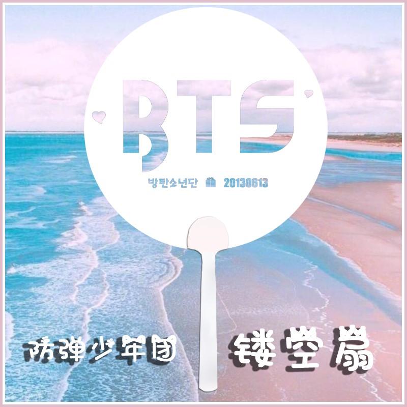 【覺JIAO】周邊☛BTS 防彈少年團 田柾國 V 金泰亨 應援扇 演唱會 純白 鏤空扇 BIGBIGHEAD 代理-細節圖2