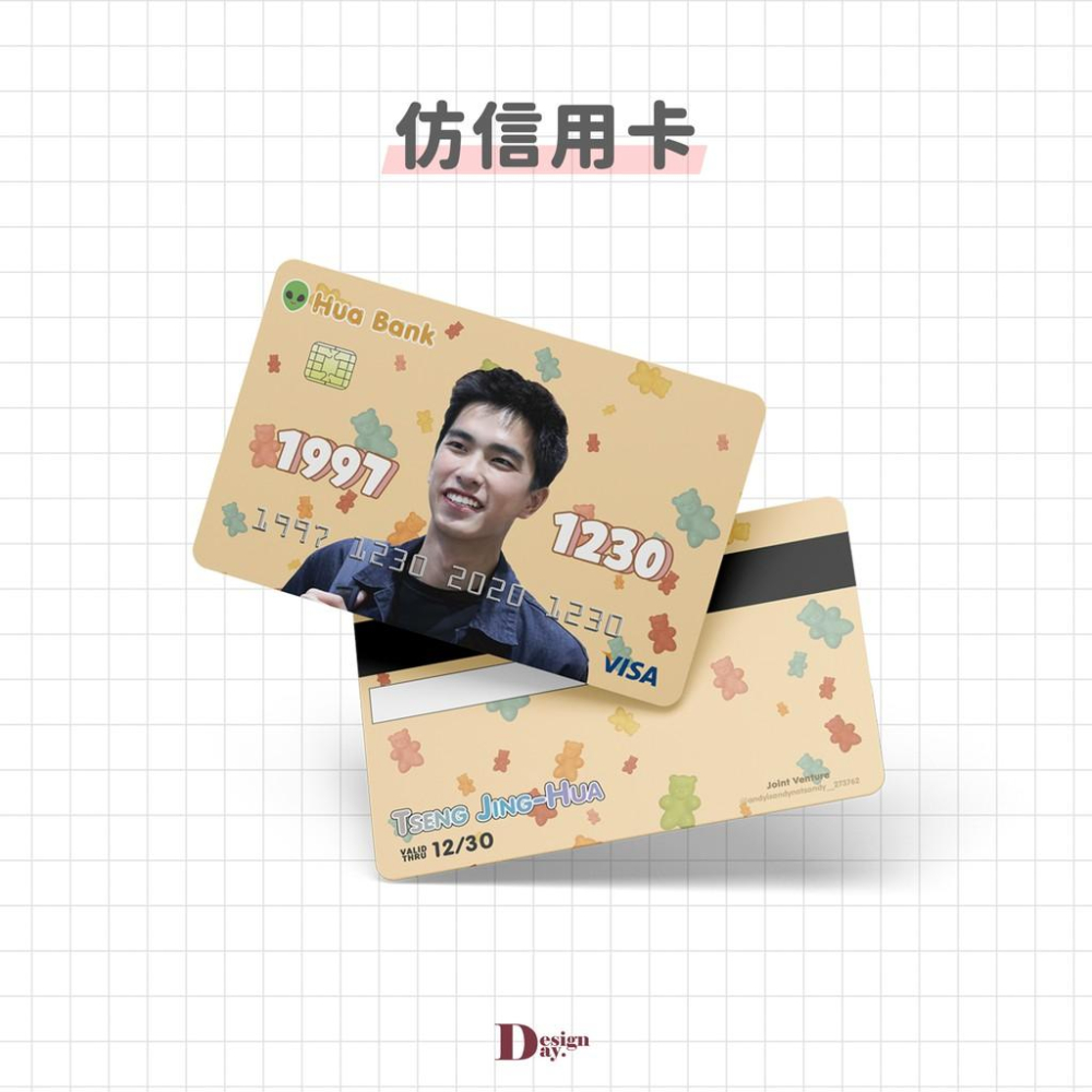 【覺JIAO】代設計／合作設計站  桃子／印刷有折扣／應援物設計／小卡 四格卡 杯套 透卡 透扇 手幅 機票 吊飾-細節圖4