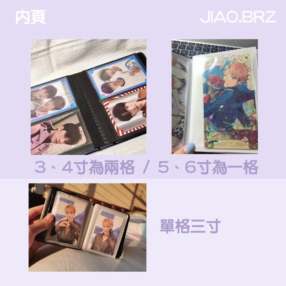 【覺JIAO】免費設計／ 鏤空 卡冊 封面定制 3寸456寸 專輯 相冊 專輯小卡 追星 收納冊／應援／印刷／印製／訂製-細節圖6