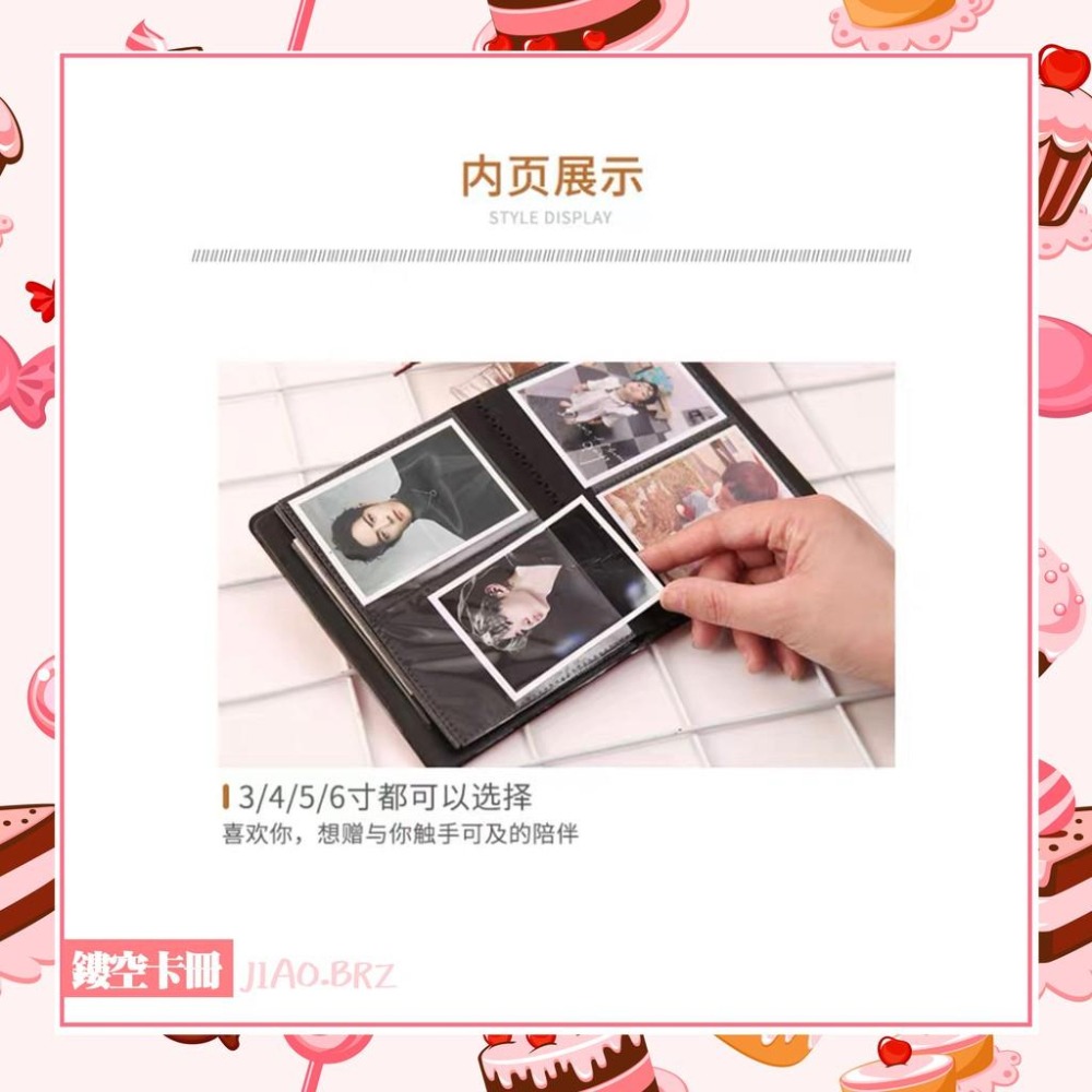【覺JIAO】免費設計／ 鏤空 卡冊 封面定制 3寸456寸 專輯 相冊 專輯小卡 追星 收納冊／應援／印刷／印製／訂製-細節圖7
