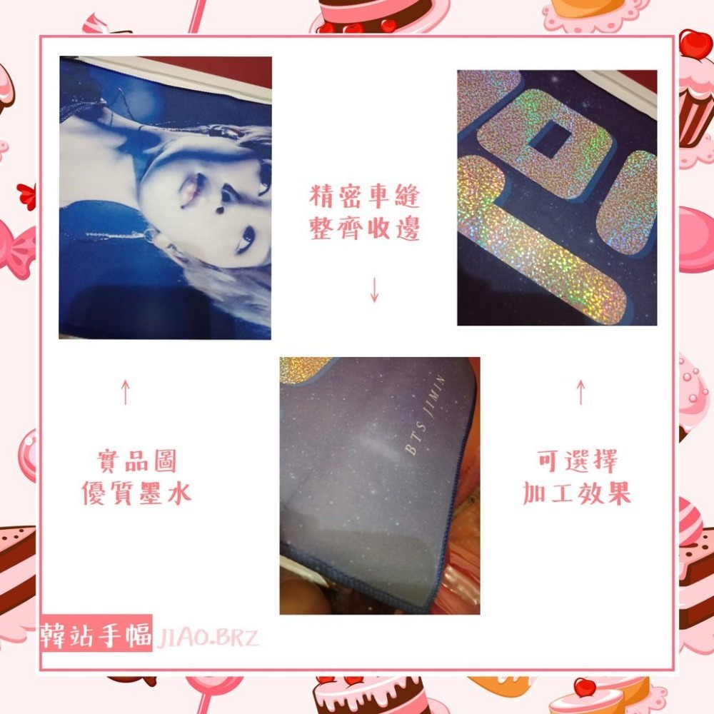 【覺JIAO】偶像周邊印製／韓站手幅／明星 應援 手幅  鐳射 全息 魔法 反光 夜光  韓國／印刷／印刷／訂製／客製-細節圖2
