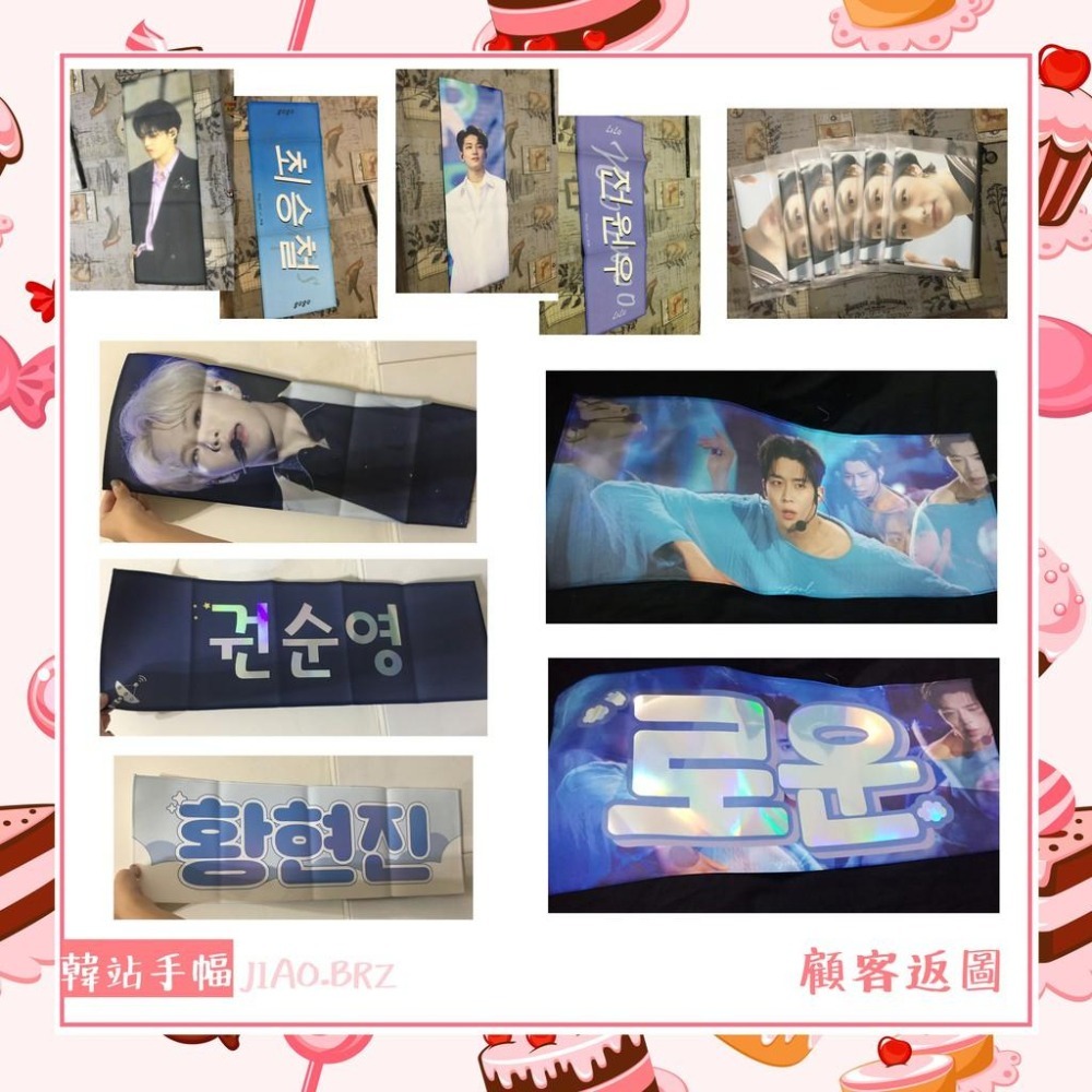 【覺JIAO】偶像周邊印製／韓站手幅／明星 應援 手幅  鐳射 全息 魔法 反光 夜光  韓國／印刷／印刷／訂製／客製-細節圖5