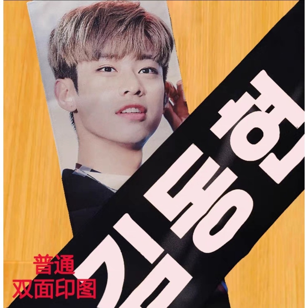【覺JIAO】偶像周邊印製／韓站手幅／明星 應援 手幅  鐳射 全息 魔法 反光 夜光  韓國／印刷／印刷／訂製／客製-規格圖9