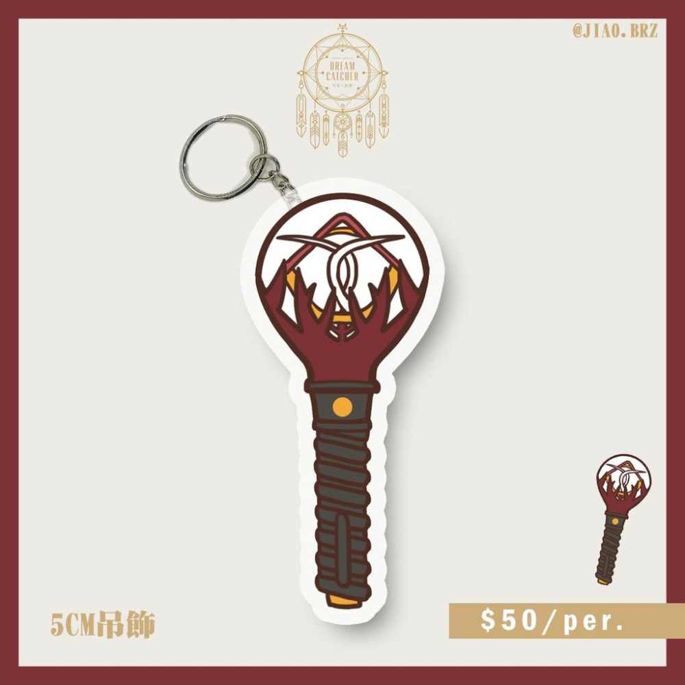 【覺JIAO】韓星☛ 手燈 胸針 徽章 鑰匙圈 吊飾 Dreamcatcher 祉攸 秀雅 始娟 韓東 裕賢 多美 佳泫-細節圖3