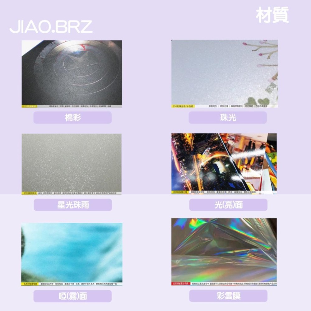 【覺JIAO】少量印刷／圓形小卡 圓卡 圓形 小卡 偶像周邊／演唱會  應援 來圖製作／印刷／印製／訂製／客製化-細節圖3