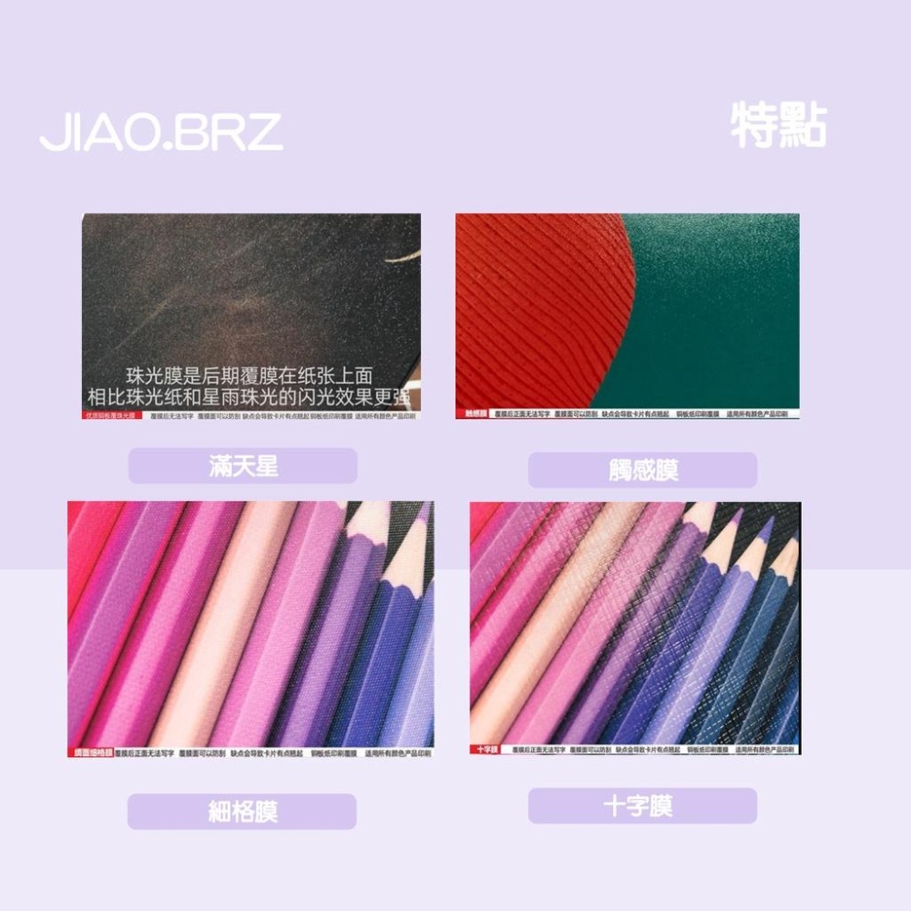 【覺JIAO】少量印刷／圓形小卡 圓卡 圓形 小卡 偶像周邊／演唱會  應援 來圖製作／印刷／印製／訂製／客製化-細節圖4