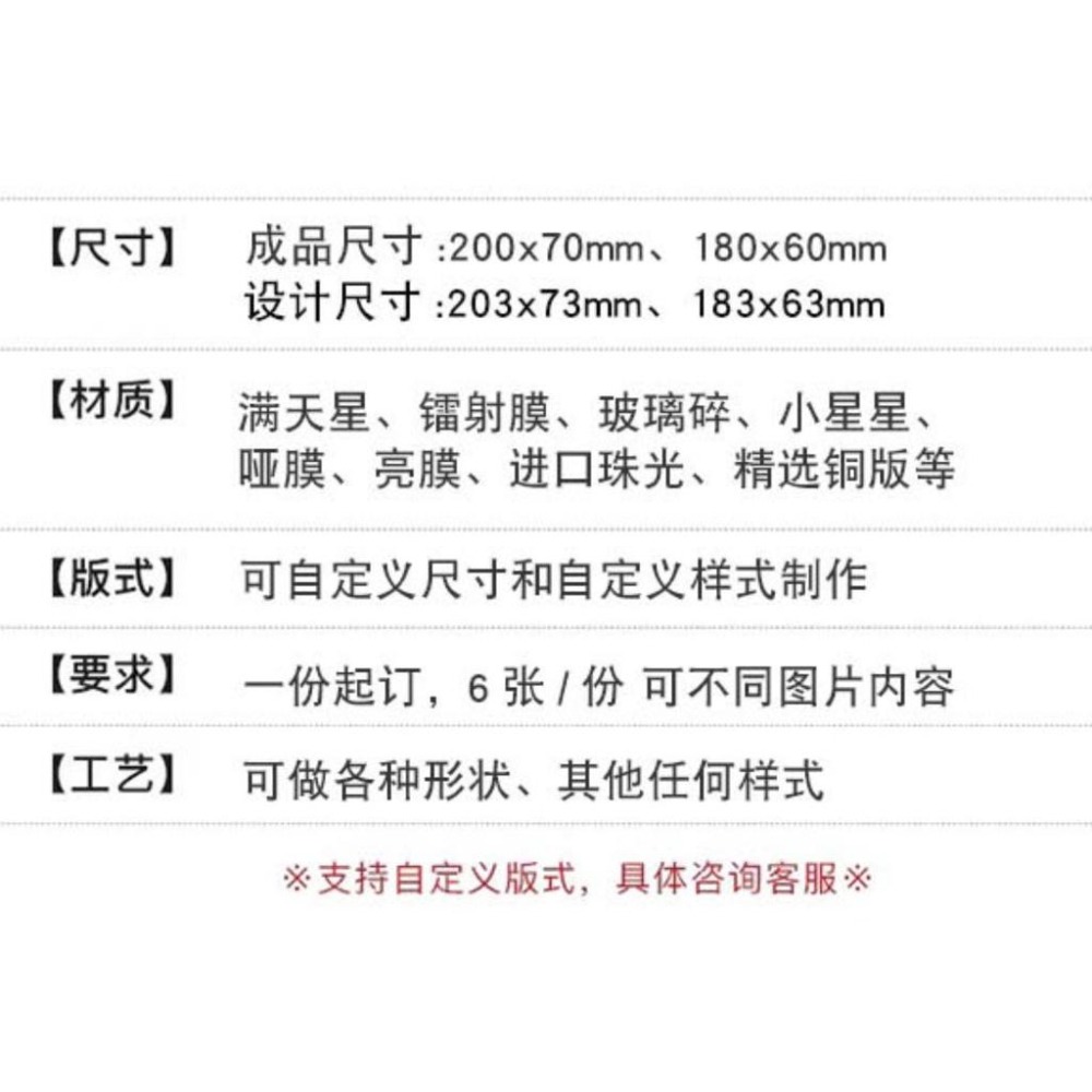 【覺JIAO】少量印刷／手撕門票 偶像周邊／應援 來圖製作／印刷／印製／訂製／客製化 周邊 票根 周邊  手撕 門票-細節圖6