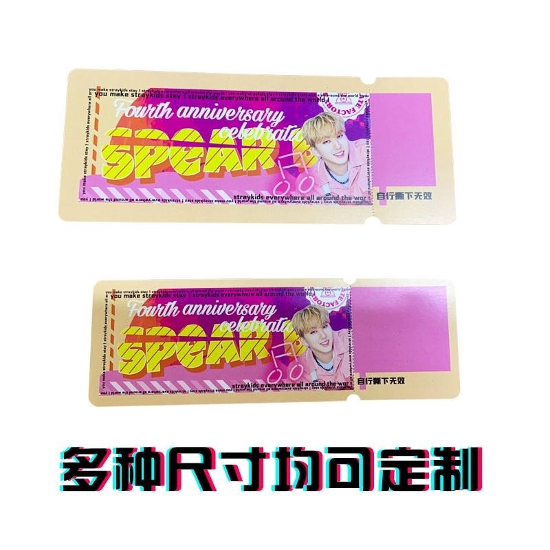 【覺JIAO】少量印刷／手撕門票 偶像周邊／應援 來圖製作／印刷／印製／訂製／客製化 周邊 票根 周邊  手撕 門票-細節圖7