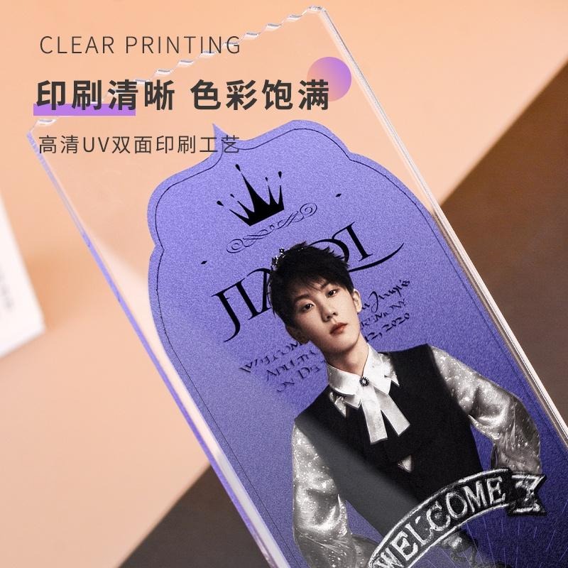 【覺JIAO】少量印刷／壓克力票根 偶像周邊／應援 來圖製作／印刷／印製／訂製／客製化 周邊 壓克力 票根 周邊 動漫-細節圖4