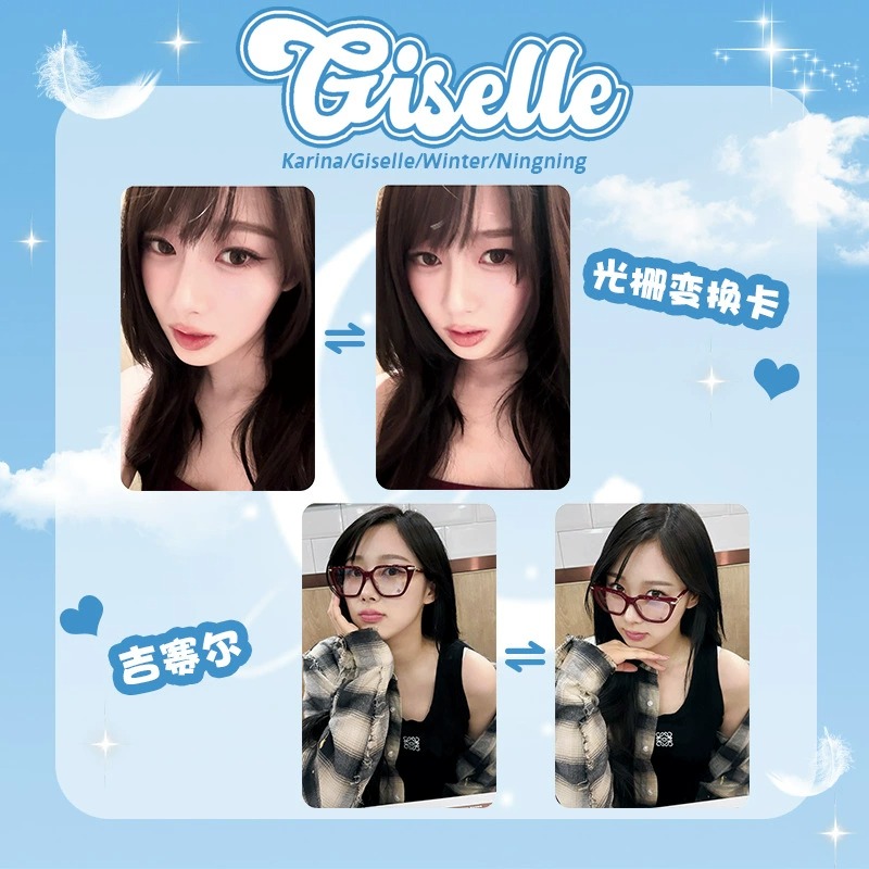 【覺JIAO】韓星☛ aespa 變化小卡 變化卡 KARINA Winter Giselle 寧藝卓 周邊 寧寧-規格圖2