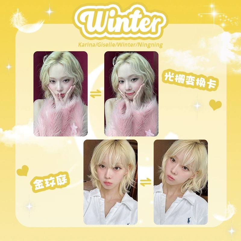 【覺JIAO】韓星☛ aespa 變化小卡 變化卡 KARINA Winter Giselle 寧藝卓 周邊 寧寧-規格圖2