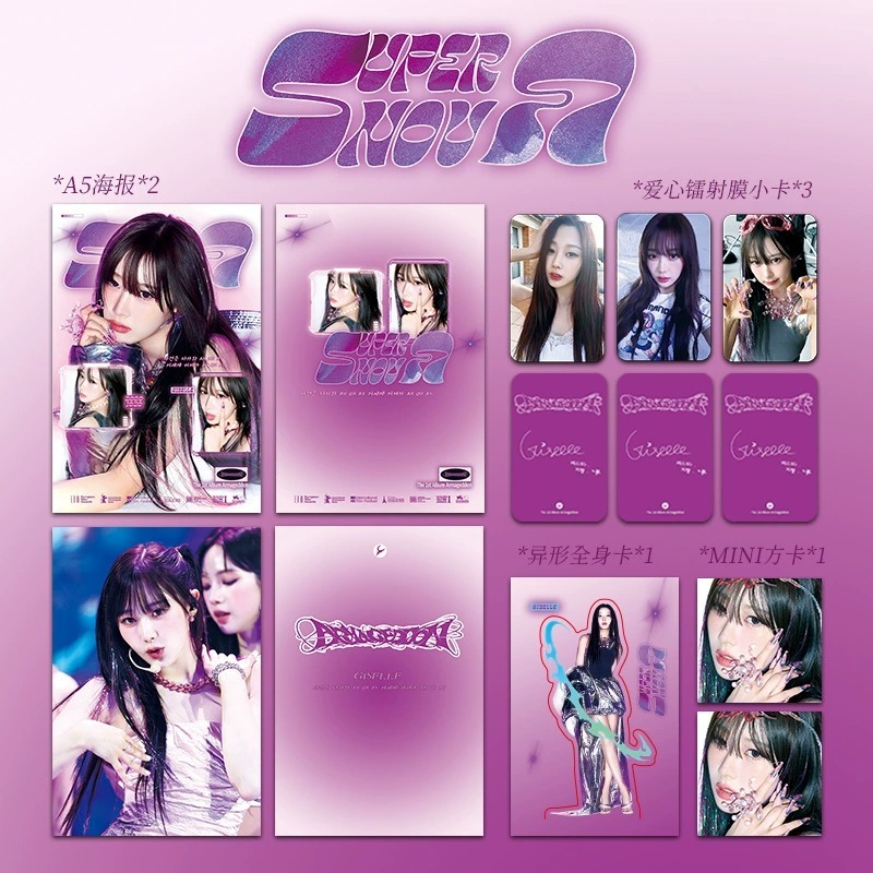 【覺JIAO】韓星☛ aespa 回歸禮包 小卡   KARINA Winter Giselle 寧藝卓 周邊 寧寧-規格圖2