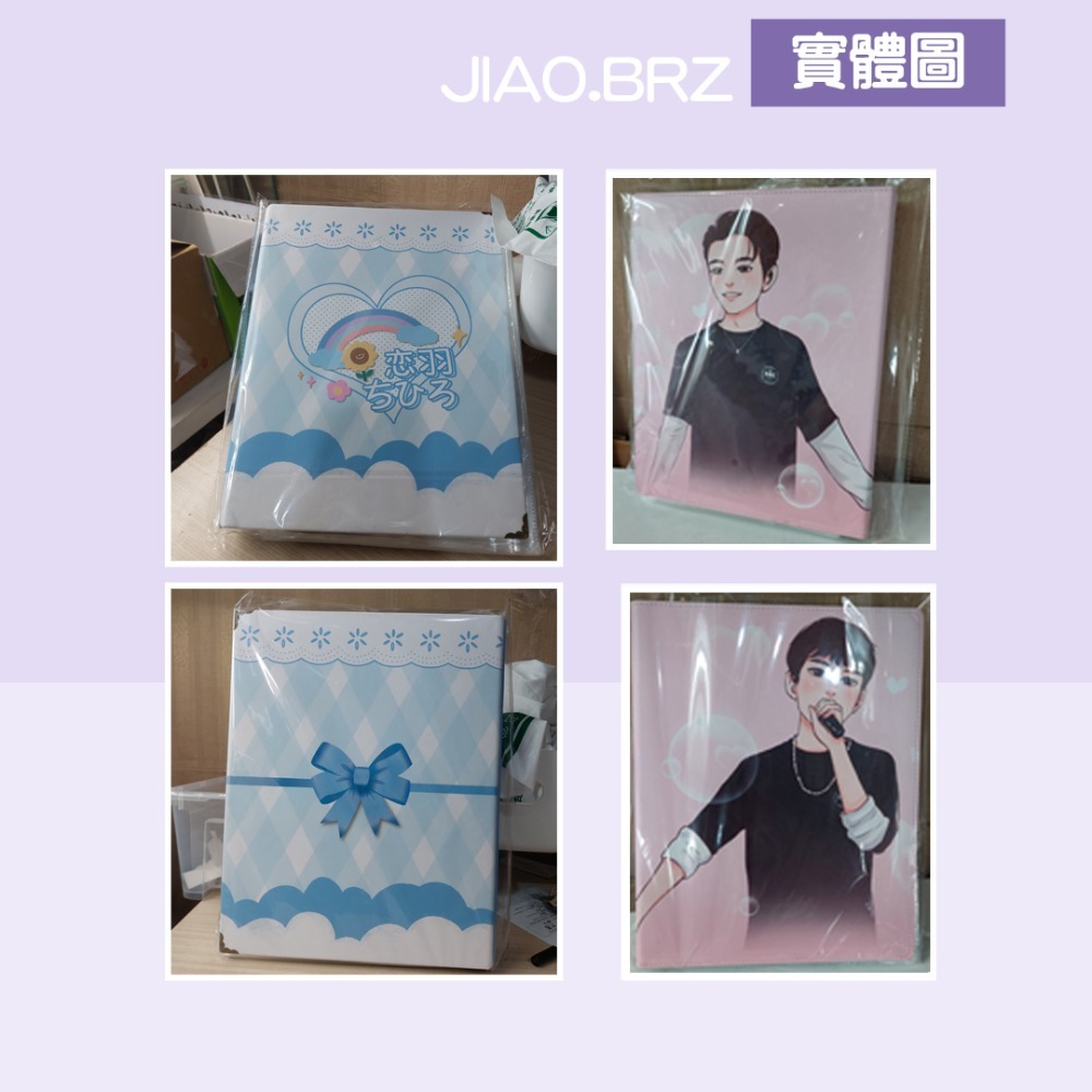 【覺JIAO】1本起印／ 卡冊 收納冊 A4 A5 A3 小卡收納冊 追星 卡冊 客製化 訂製 應援／印刷／印製／訂製-細節圖4