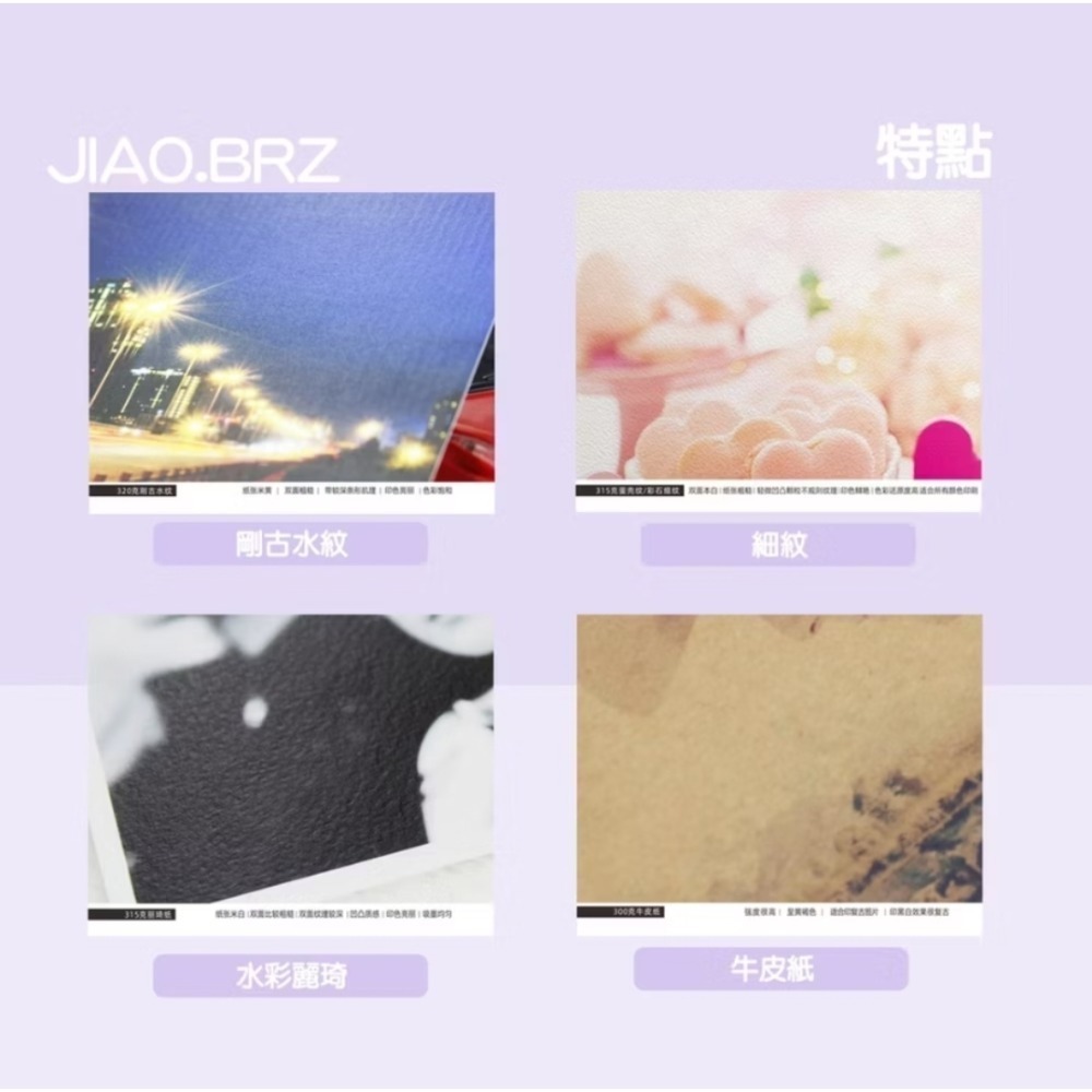 【覺JIAO】少量印刷／方形小卡 方卡 方形 小卡  偶像周邊／演唱會  應援物 來圖製作／印刷／印製／訂製／客製化-細節圖6