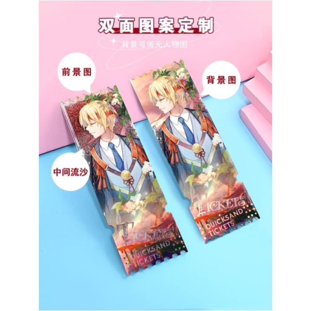 【覺JIAO】少量印刷／壓克力流沙票根 偶像周邊／應援 來圖製作／印刷／流沙／訂製／客製化 禮物 周邊 流沙票根 票根-細節圖2