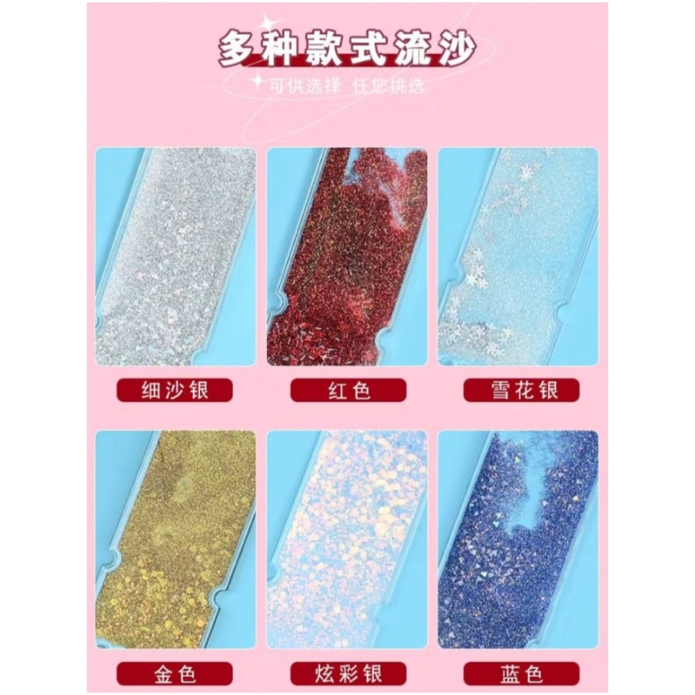 【覺JIAO】少量印刷／壓克力流沙票根 偶像周邊／應援 來圖製作／印刷／流沙／訂製／客製化 禮物 周邊 流沙票根 票根-細節圖3