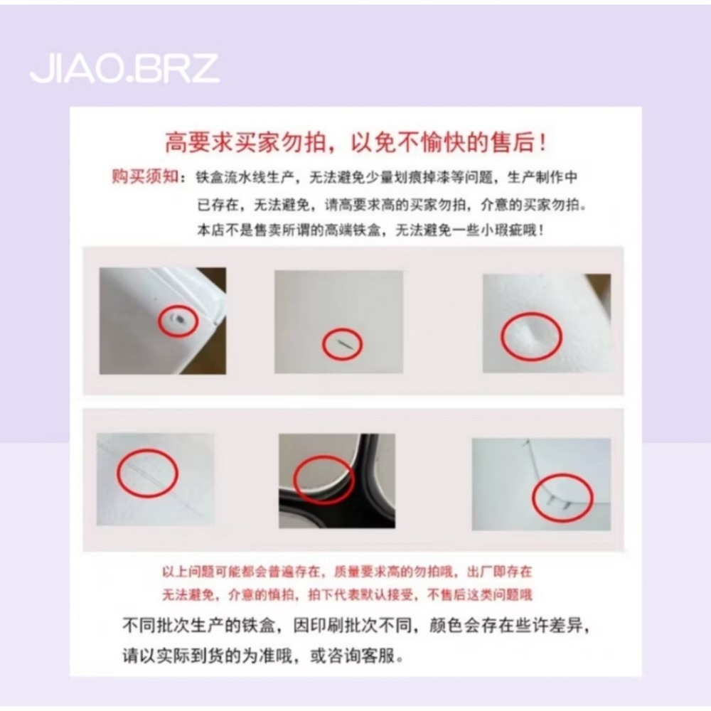 【覺JIAO】少量印刷／小卡鐵盒 小卡 鐵盒 馬口鐵 收納盒 飾品盒 明星卡片／偶像 周邊印製／印刷／印製／訂製-細節圖4