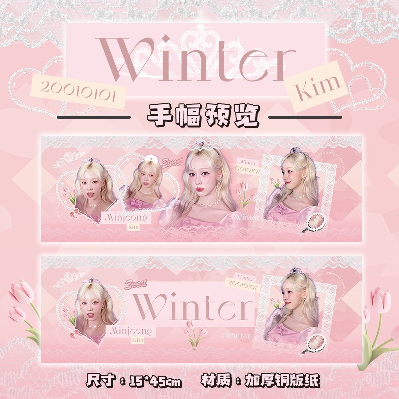 【覺JIAO】韓星☛aespa 手幅 捲著寄出  寧藝卓 KARINA Winter Giselle-規格圖1