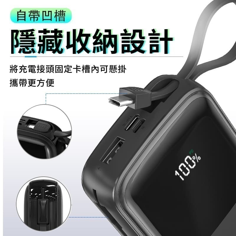 【獨家販售】台灣公司行動電源 20000mah 自帶線 安卓 蘋果行充充電寶行動充 移動電源 充電器【C1-00232】-細節圖4