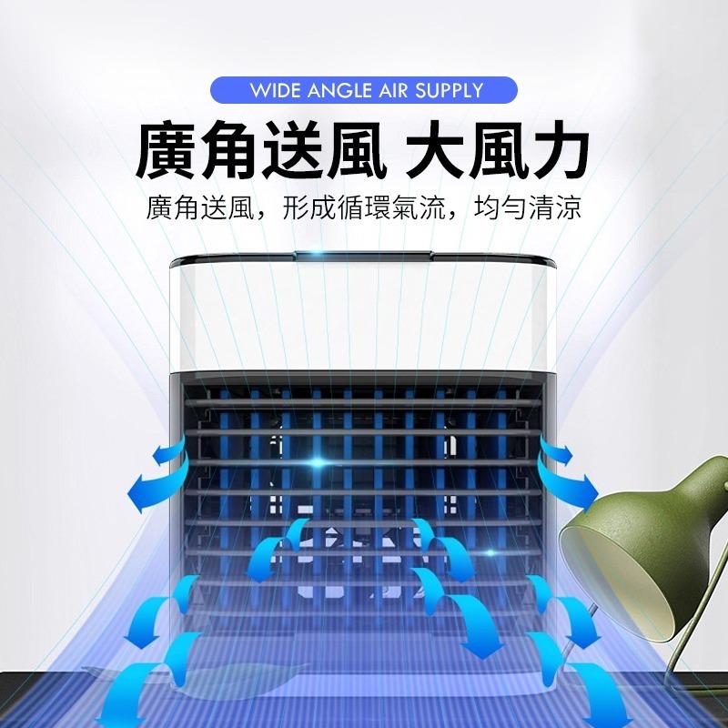 【挑戰最低價】移動式冷氣機水冷扇風扇 水冷扇 新款迷你冷風扇   移動式冷氣 電風扇風扇【D1-01311】-細節圖2