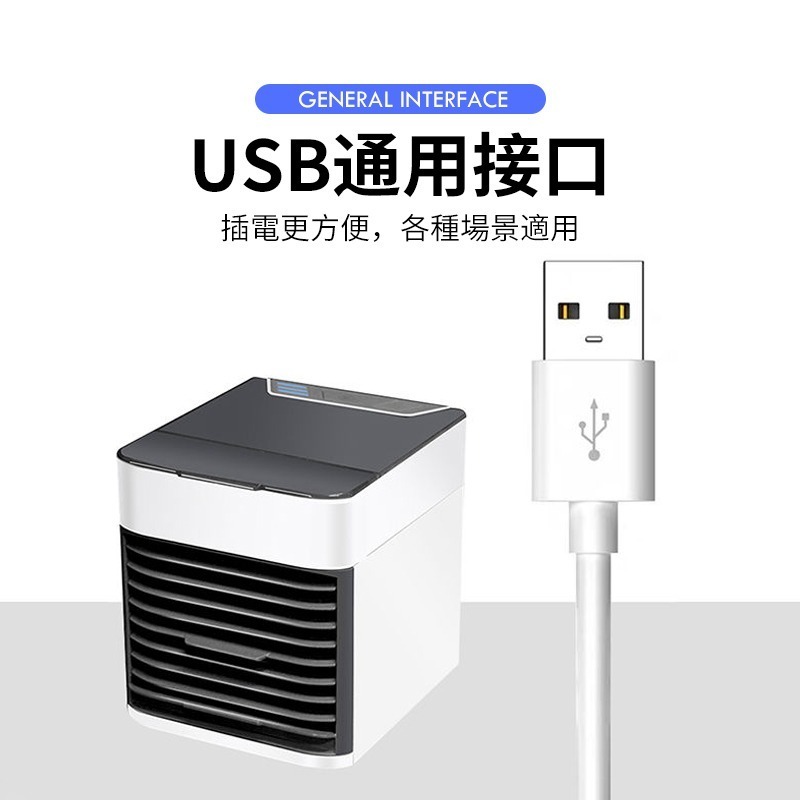 【挑戰最低價】移動式冷氣機水冷扇風扇 水冷扇 新款迷你冷風扇   移動式冷氣 電風扇風扇【D1-01311】-細節圖5