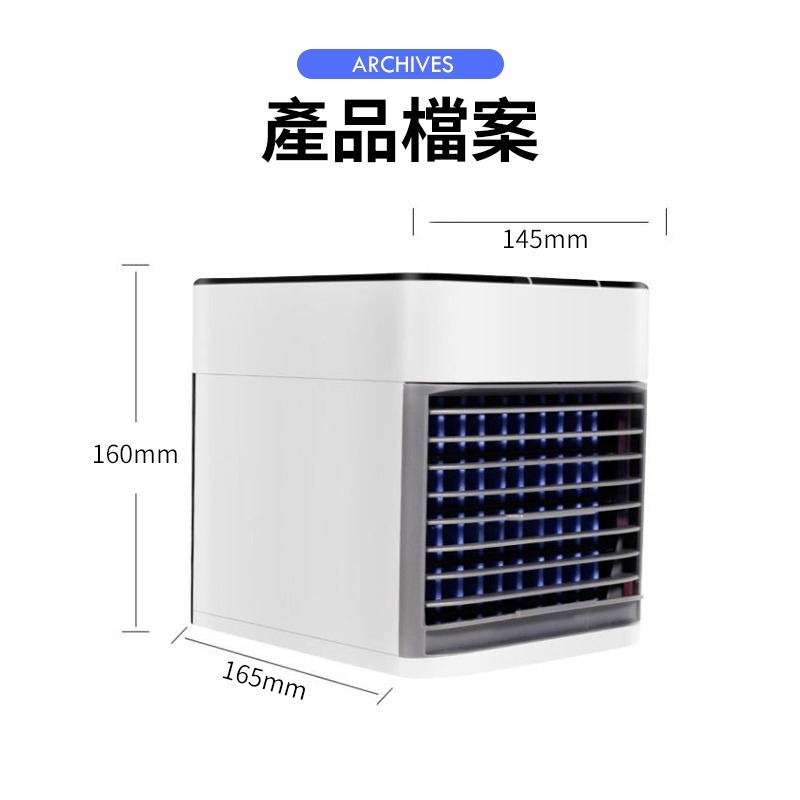 【挑戰最低價】移動式冷氣機水冷扇風扇 水冷扇 新款迷你冷風扇   移動式冷氣 電風扇風扇【D1-01311】-細節圖9