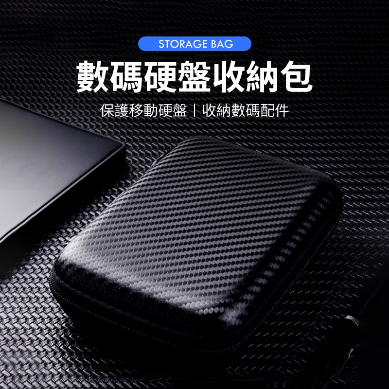 【台灣免運】防摔收納包 耳機收納包 皮革材質 耳機包 充電線 充電頭 充電器 耳機 3C配件【D1-01368】-細節圖2