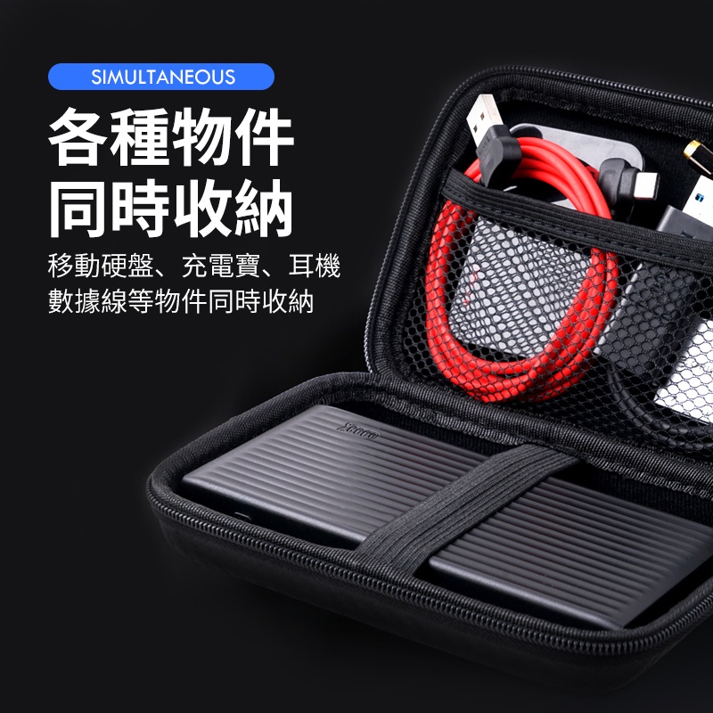 【台灣免運】防摔收納包 耳機收納包 皮革材質 耳機包 充電線 充電頭 充電器 耳機 3C配件【D1-01368】-細節圖3