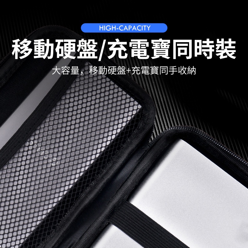 【台灣免運】防摔收納包 耳機收納包 皮革材質 耳機包 充電線 充電頭 充電器 耳機 3C配件【D1-01368】-細節圖5