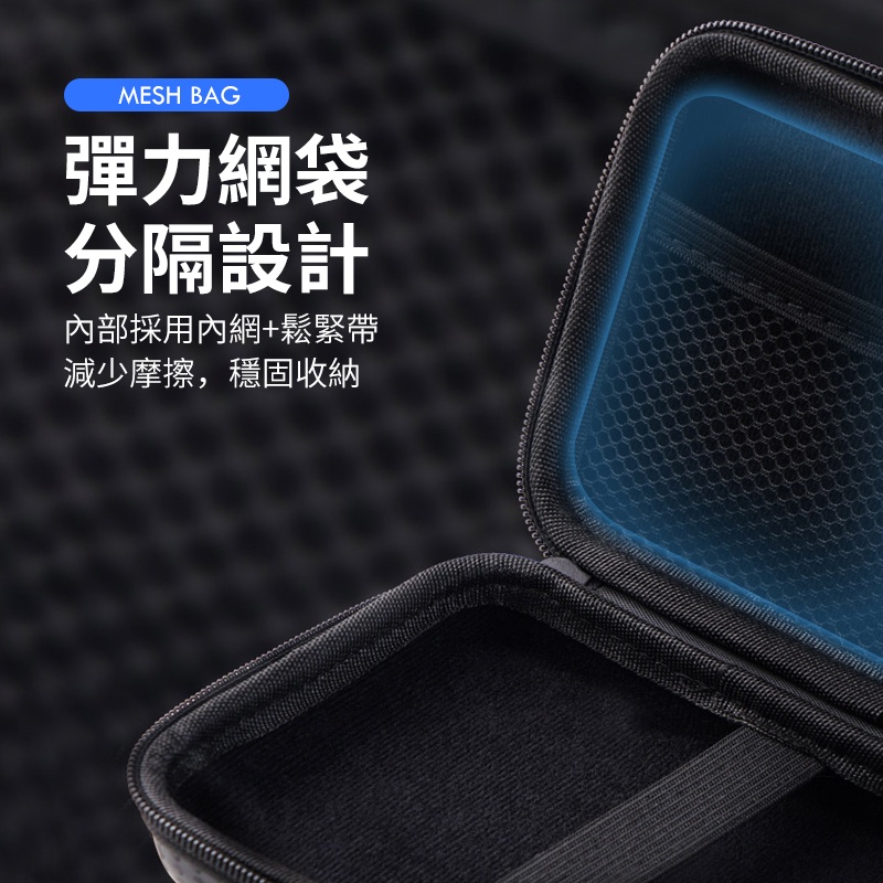 【台灣免運】防摔收納包 耳機收納包 皮革材質 耳機包 充電線 充電頭 充電器 耳機 3C配件【D1-01368】-細節圖7