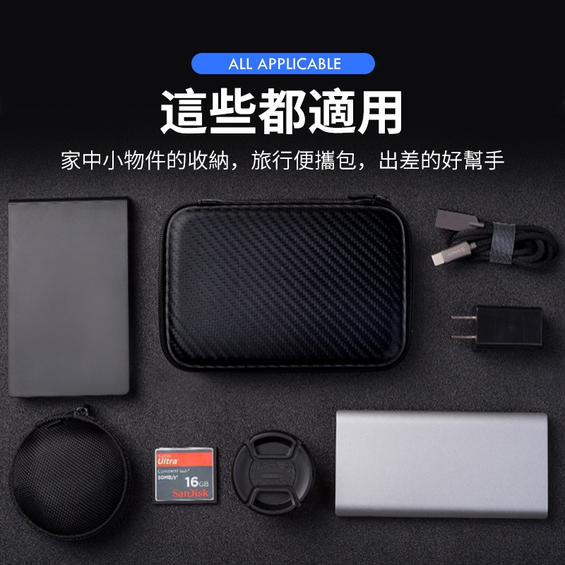 【台灣免運】防摔收納包 耳機收納包 皮革材質 耳機包 充電線 充電頭 充電器 耳機 3C配件【D1-01368】-細節圖9