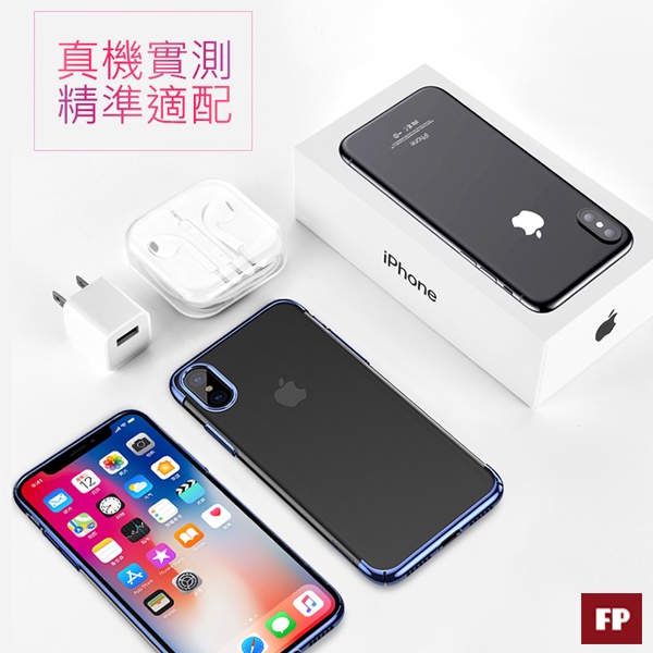 【不發黃掉色】電鍍手機殼蘋果IPhone6/7/8/X/Xs鋼化玻璃殼金屬【C1-00074】-細節圖2