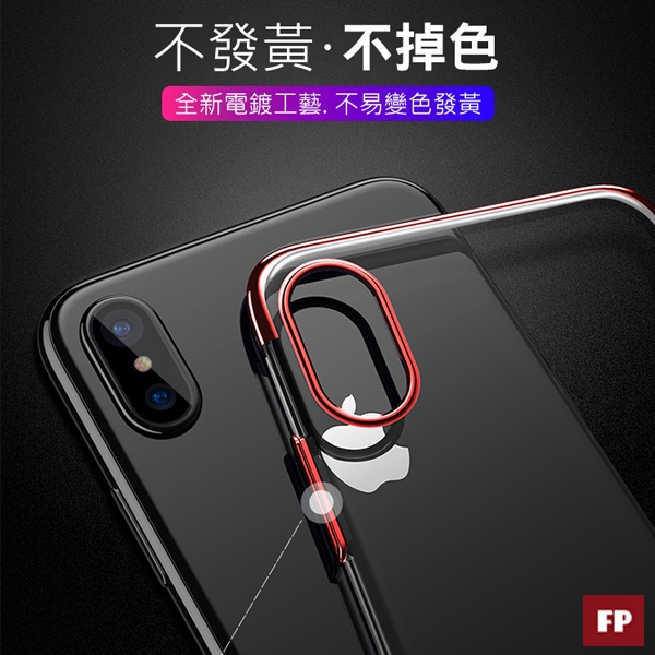 【不發黃掉色】電鍍手機殼蘋果IPhone6/7/8/X/Xs鋼化玻璃殼金屬【C1-00074】-細節圖5