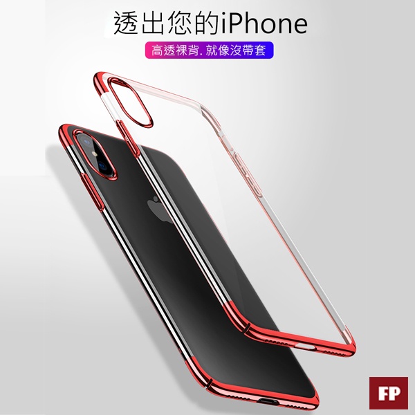 【不發黃掉色】電鍍手機殼蘋果IPhone6/7/8/X/Xs鋼化玻璃殼金屬【C1-00074】-細節圖6