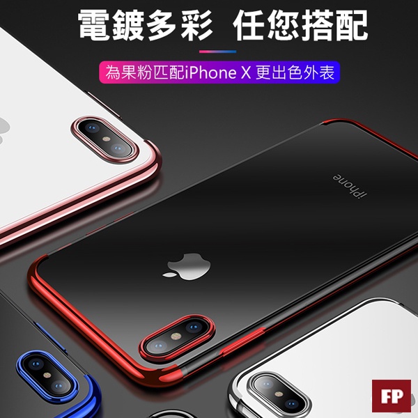 【不發黃掉色】電鍍手機殼蘋果IPhone6/7/8/X/Xs鋼化玻璃殼金屬【C1-00074】-細節圖9